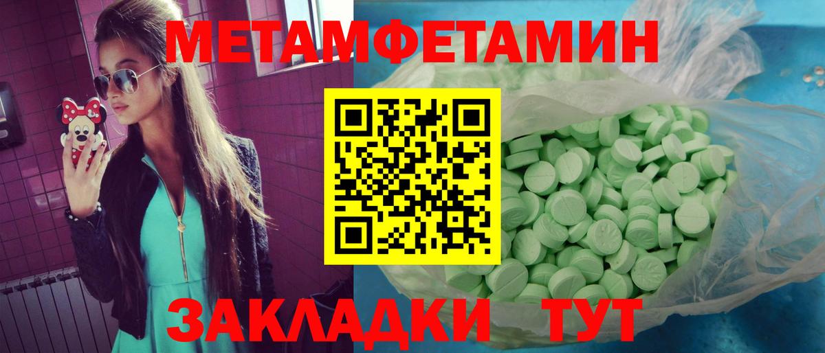 Amphetamine 97%  Вход с VPN  Amphetamine  Чебоксары 