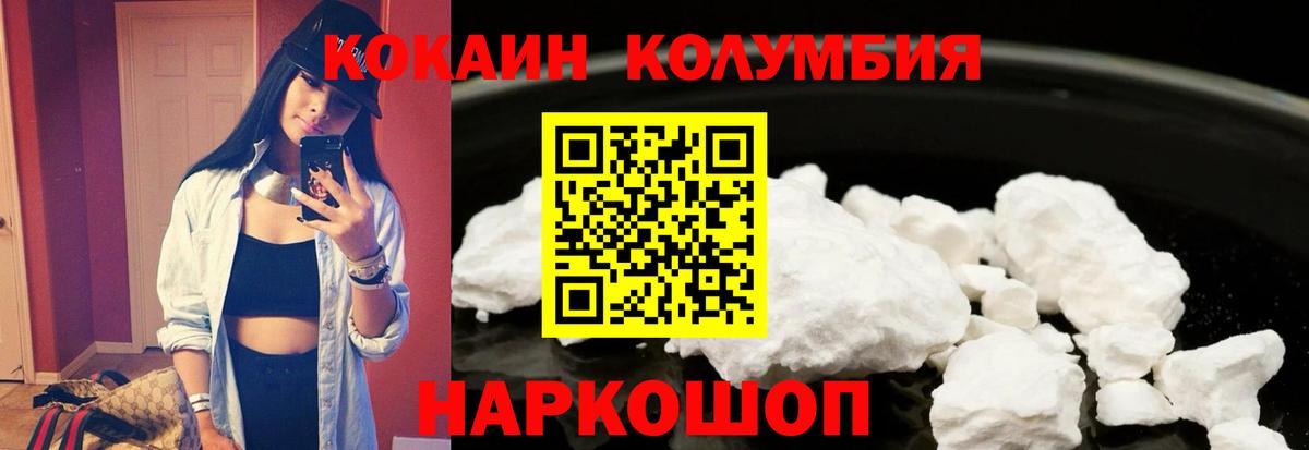 Cocaine FishScale  Вход с VPN  Чебоксары  Cocaine Перу 