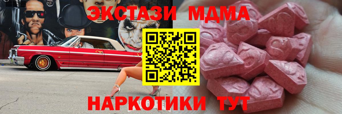 ЭКСТАЗИ DUBAI Чебоксары