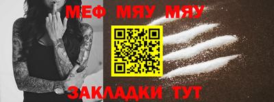 бутик Краснокаменск