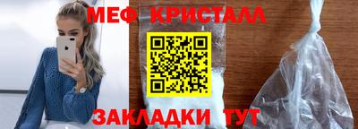 бутик Краснокаменск