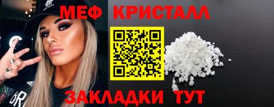 бутик Краснокаменск