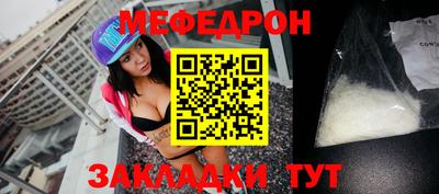 каннабис Краснознаменск