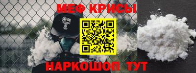 кокаин VHQ Краснодар