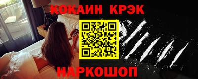 бутик Краснокаменск