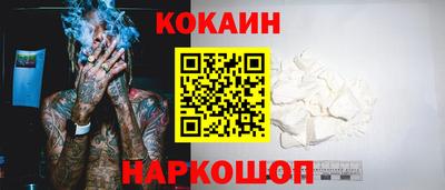 бутик Краснокаменск