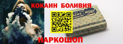 бутик Краснокаменск
