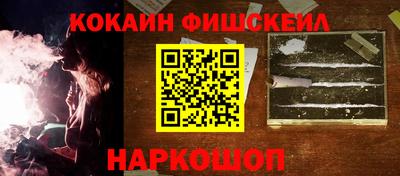 кокаин VHQ Краснодар