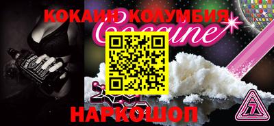 бутик Краснокаменск