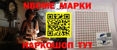 кокаин VHQ Краснодар