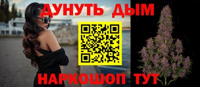 бутик Краснокаменск