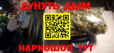 каннабис Краснознаменск