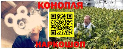 каннабис Краснознаменск