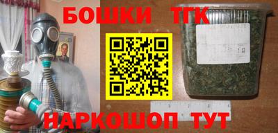 каннабис Краснознаменск