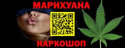 бутик Краснокаменск