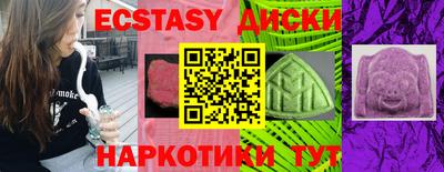 бутик Краснокаменск