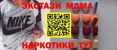 каннабис Краснознаменск
