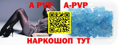 бутик Краснокаменск