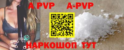 кокаин VHQ Краснодар