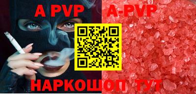 кокаин VHQ Краснодар