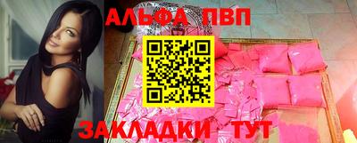 бутик Краснокаменск