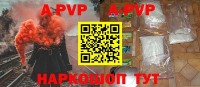 бутик Краснокаменск