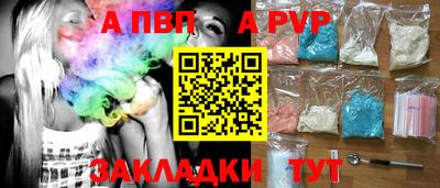 бутик Краснокаменск