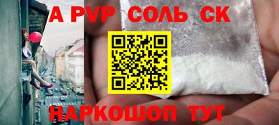 кокаин VHQ Краснодар
