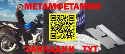 кокаин VHQ Краснодар