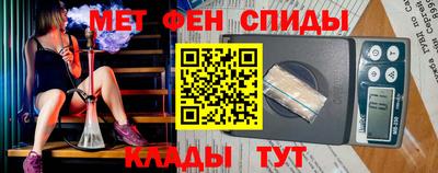 бутик Краснокаменск