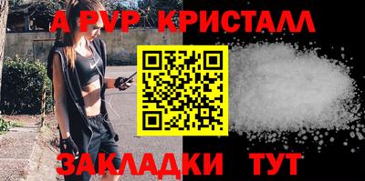 кокаин VHQ Краснодар
