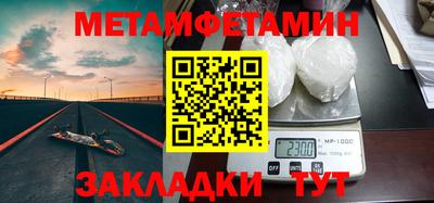 бутик Краснокаменск