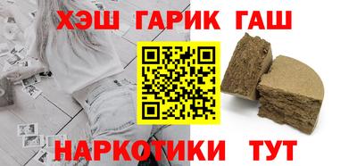 бутик Краснокаменск