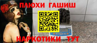 каннабис Краснознаменск