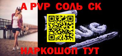 кокаин VHQ Краснодар
