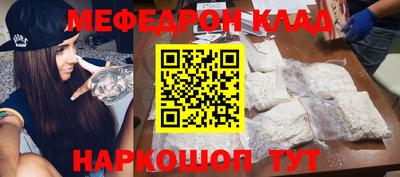 каннабис Краснознаменск
