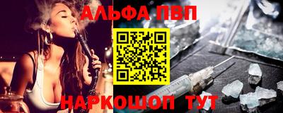 кокаин VHQ Краснодар
