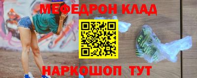каннабис Краснознаменск