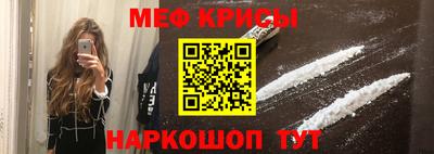 кокаин VHQ Краснодар