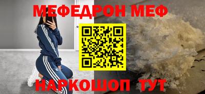 каннабис Краснознаменск