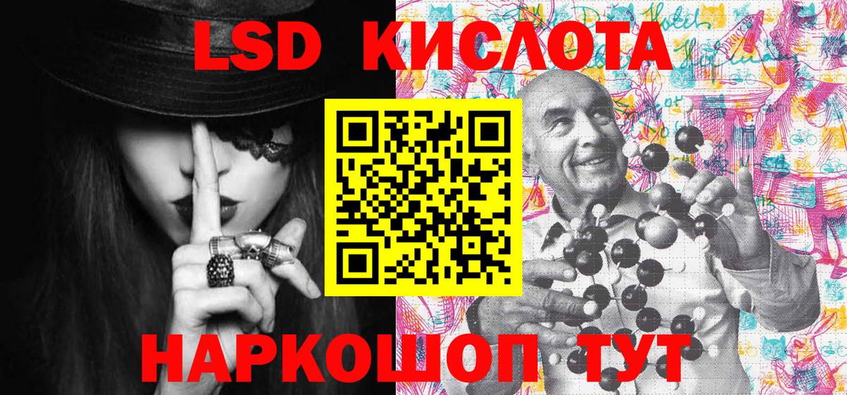 Наркотические марки 1,5мг Чебоксары
