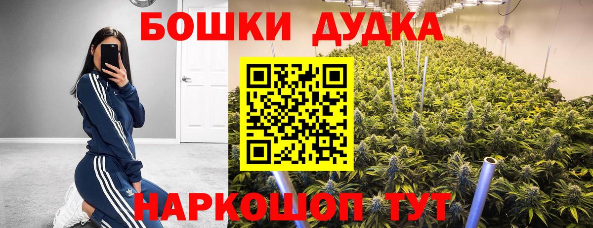 Каннабис тримм Чебоксары