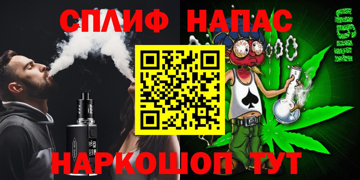 Каннабис Ganja  Вход с VPN  Каннабис OG Kush  МАРИХУАНА AK-47  Бошки марихуана сатива  Чебоксары 